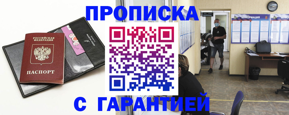 форма 3 в Чернушке
