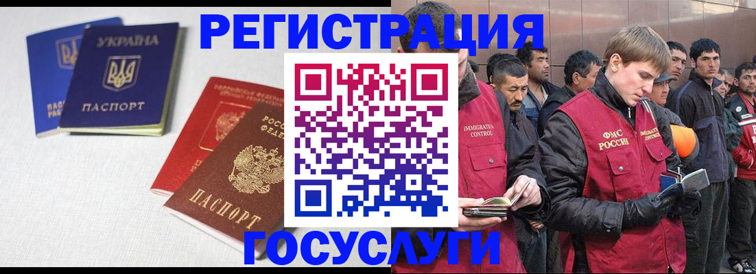 где прописаться в Чернушке